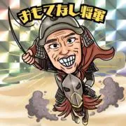 推しちゃん