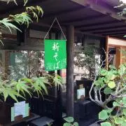 そば兄ーの画像
