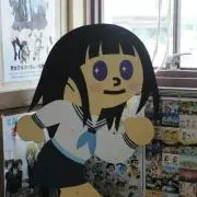 える