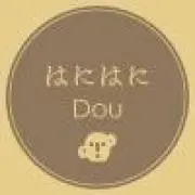 はにはにDOUの画像