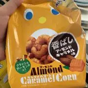 ゆうきの画像