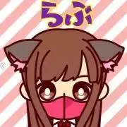 らぶ✨️プロフ必読の画像