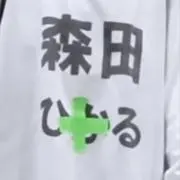 るるるの画像