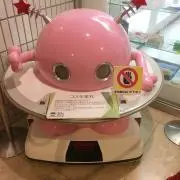 えみりん