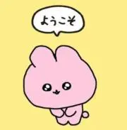 ♡⸝꙳の画像
