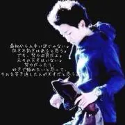 休店中・みいやん〜プロフ必見☆〜