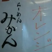 タナ
