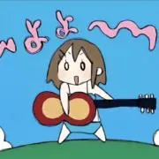 星野