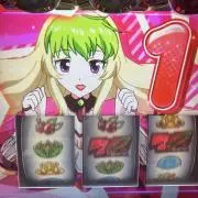 斑目の画像