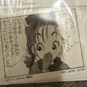 なぎの画像