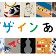 ときめきトゥナイトの画像