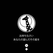ひらまる