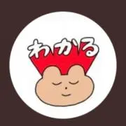 ゆりあ❤️の画像