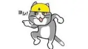 ニャーニャー