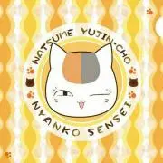 ナツル