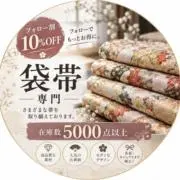 フォロー割10%‼️みみちゃん着物の画像