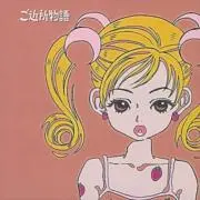 KIRINの画像