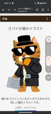 猫探偵の店#古着特価　価格相談　お気軽にの画像
