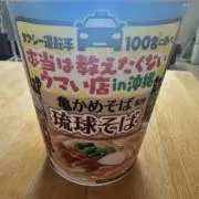 ふじさんの画像