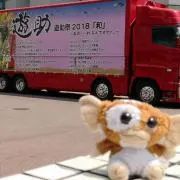 れぼの画像