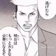 こんにちはの画像