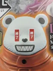 生ハム