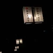 さく