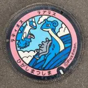 kontroの画像