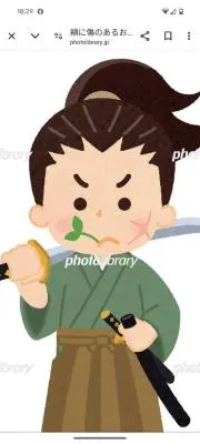サムラーの画像