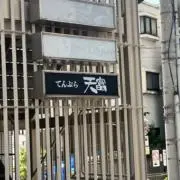kay