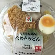 虎虎虎