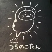 つちのこたん♡の画像