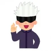 さな