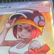 うぉちち