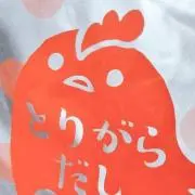 rico*即購入ok*まとめ買い歓迎*の画像