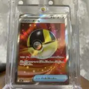 user_cfbb5c54の画像