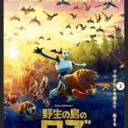 ユトの画像