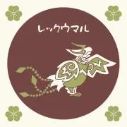 タカランテの画像