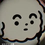 フワの画像