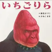 ＡＬＥＸi S☆の画像