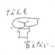 michiru【プロフ一読】の画像
