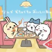 双葉の画像