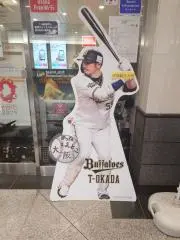 ぷらむ★値下げしてても売り切りたい