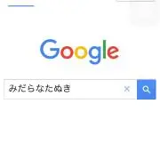 しゅんきち