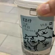 ふの画像