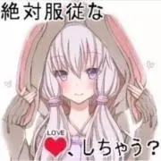 あかの画像