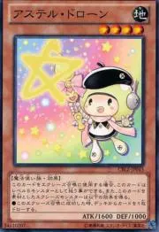 ルインの画像