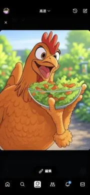 サラダチキンの画像