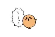 ないきの画像