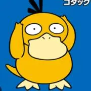 音。